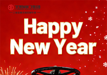 New Year's Greetings | Yuming Valves wishes you a Happy New Year!
